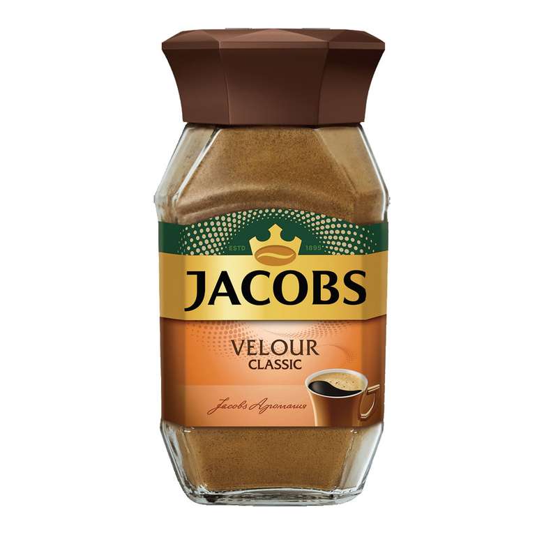 Jacobs Kahve Klasik Velour Kavanoz 95 G